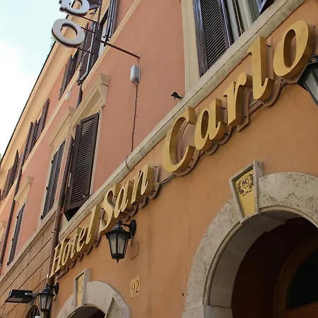 San Carlo ホテル ローマ