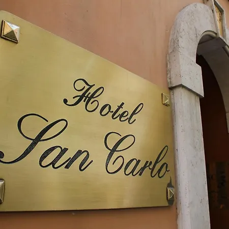 ホテル San Carlo ローマ